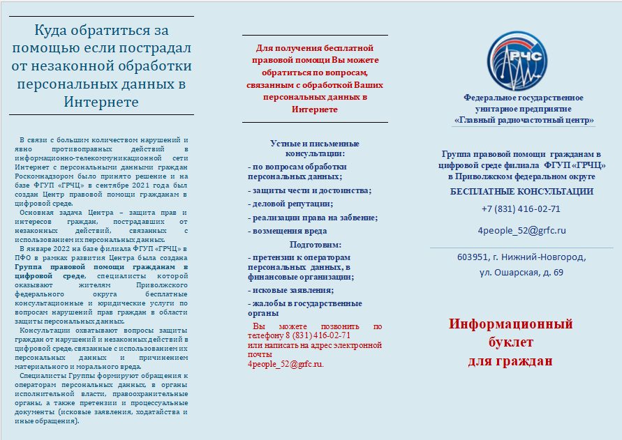 изображение_2022-04-20_155552445.png