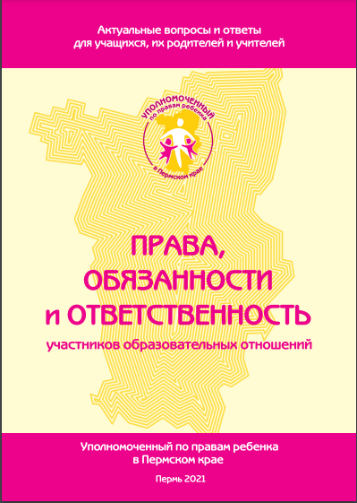 изображение_2022-02-28_103724.png