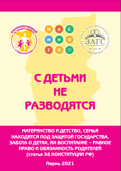 изображение_2022-02-28_105122.png