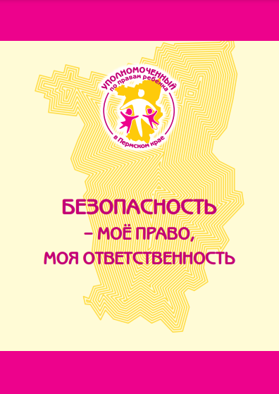 изображение_2022-02-28_105259.png