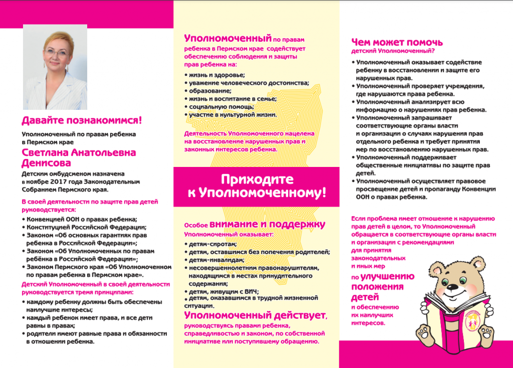 изображение_2022-02-28_103510.png