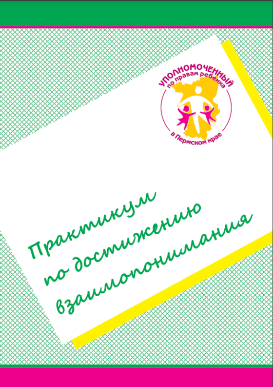 изображение_2022-02-28_103633.png