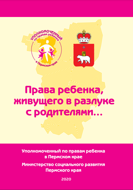 изображение_2022-02-28_103804.png
