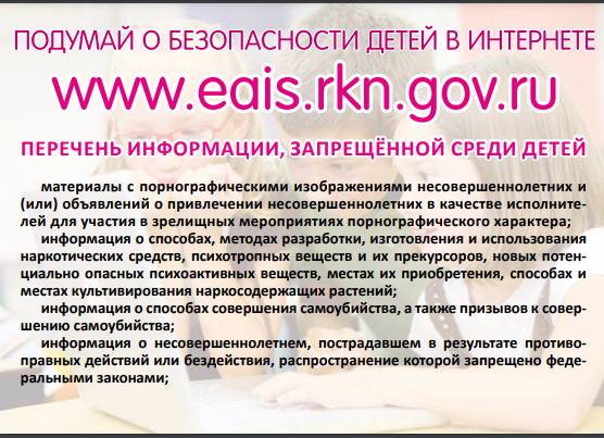 изображение_2022-02-28_110047.png