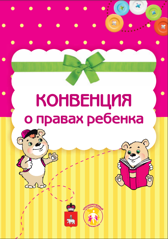 изображение_2022-02-28_104041.png
