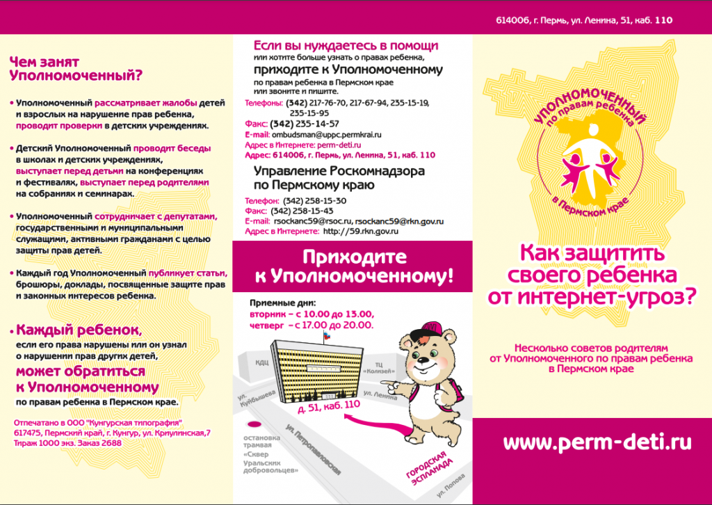 изображение_2022-02-28_110254.png