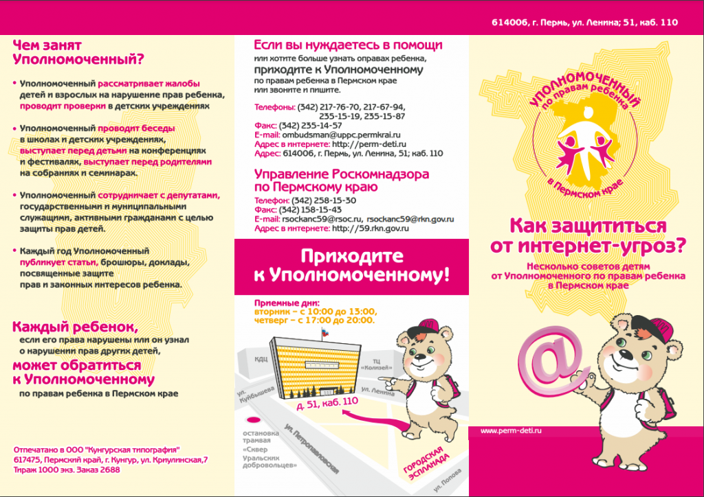 изображение_2022-02-28_110202.png
