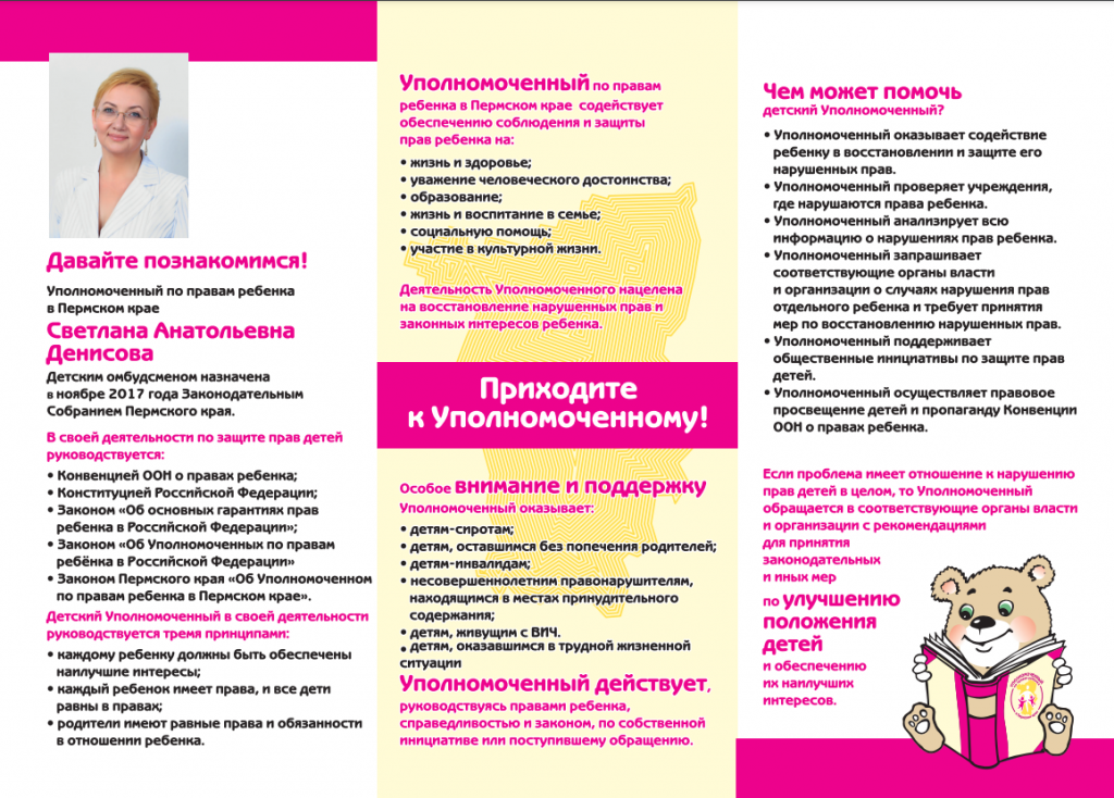 изображение_2022-02-28_105442.png