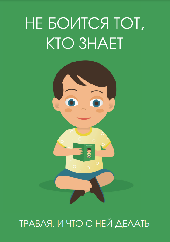 изображение_2022-02-28_105048.png