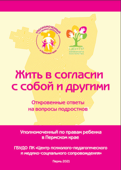 изображение_2022-02-28_104223.png