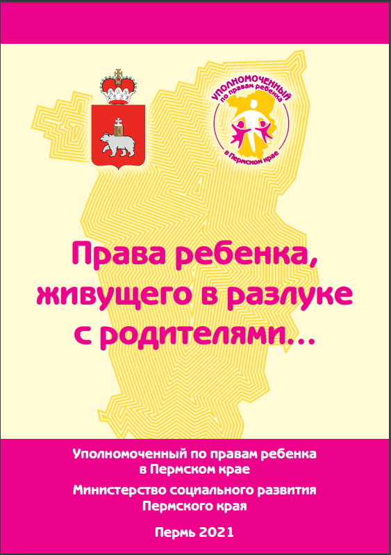 изображение_2022-02-28_103852.png