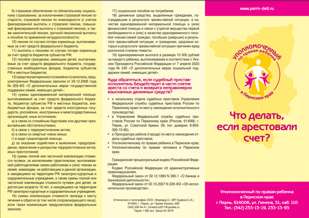 изображение_2022-02-28_104640.png