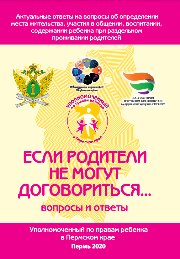 изображение_2022-02-28_110006.png