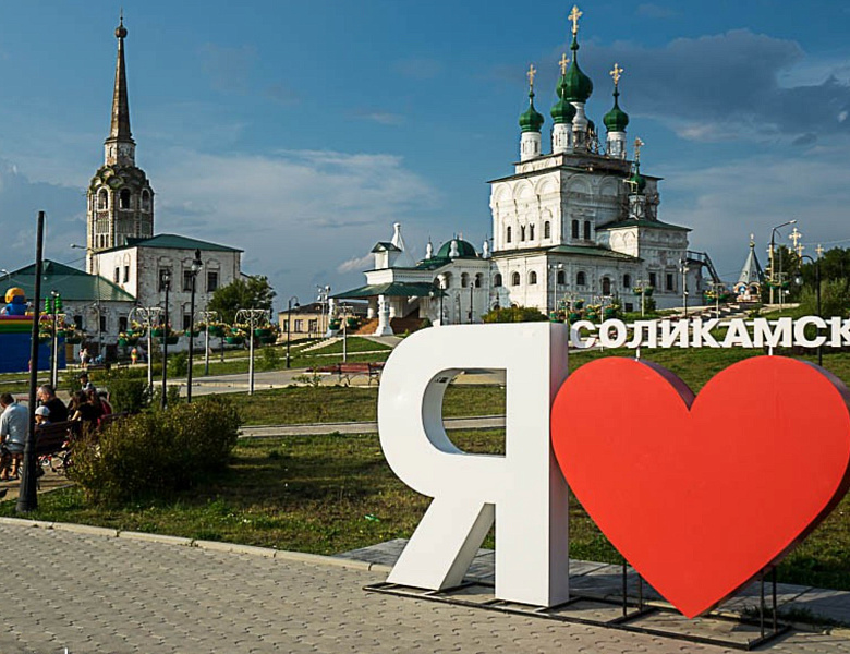 03 июня 2025 года жители Соликамского муниципального округа   смогут получить бесплатную юридическую помощь 