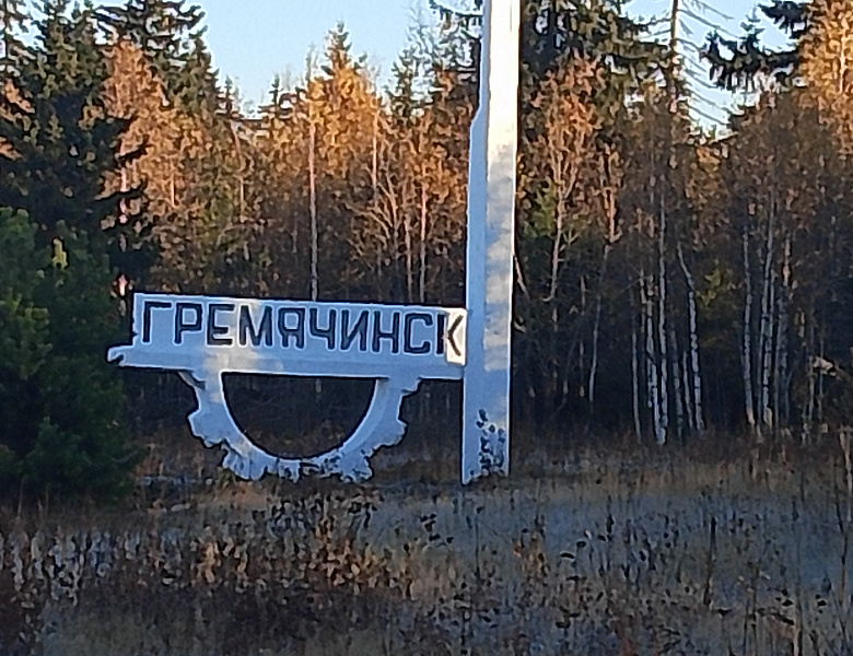10 декабря 2025 года для жителей Губахинского муниципального округа состоится лекция в рамках правового просвещения