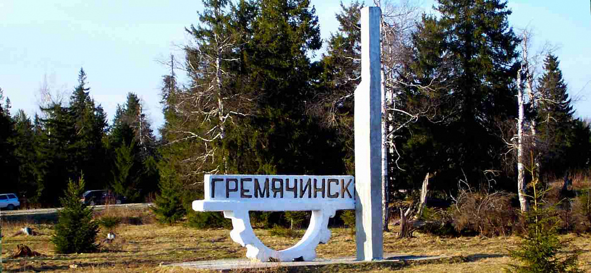 21 марта 2025 года жители Гремячинского муниципального округа смогут получить бесплатную юридическую помощь