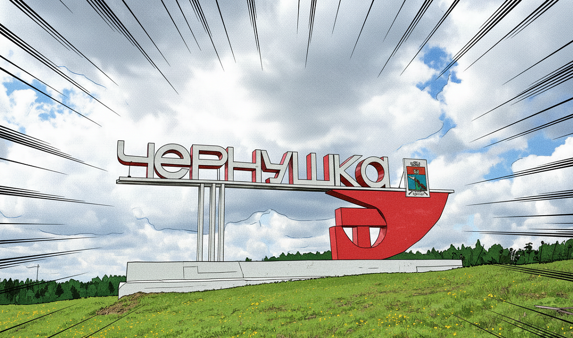25 марта 2026 года жители Чернушинского  муниципального  округа смогут получить бесплатную юридическую помощь 