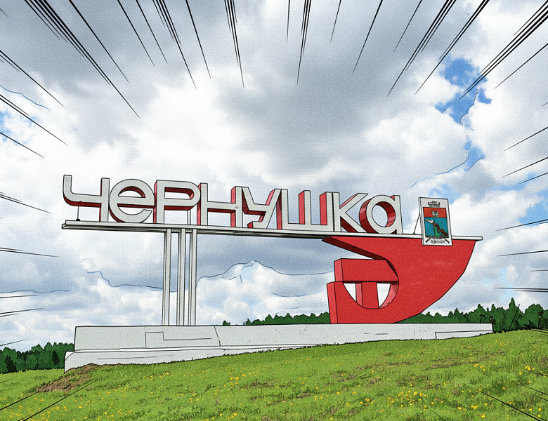 25 февраля 2026 года жители Чернушинского  муниципального округа смогут получить бесплатную юридическую помощь 